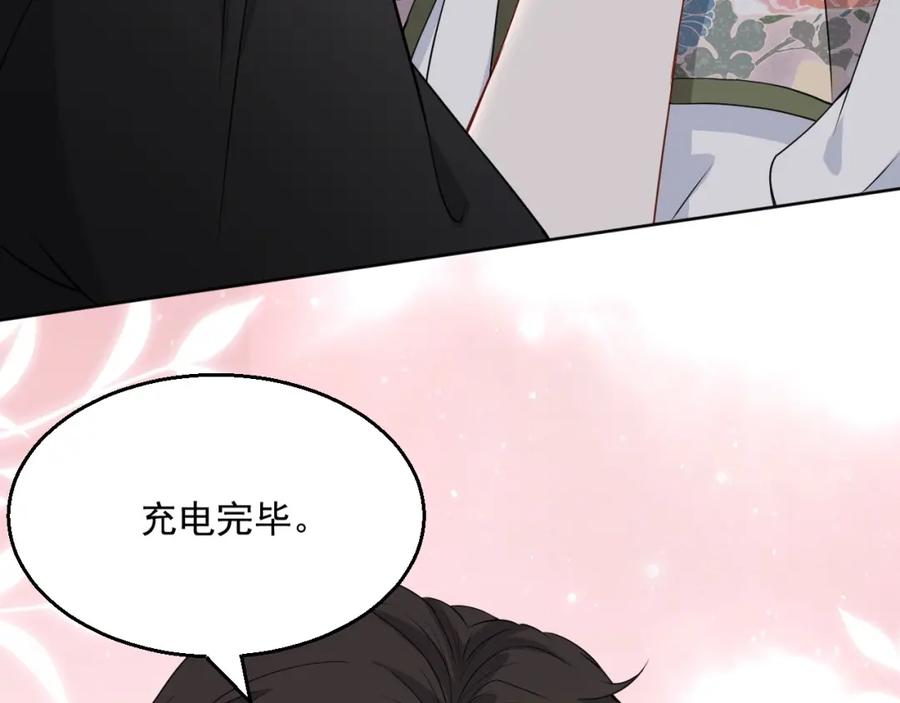 第60话 忍不了了5