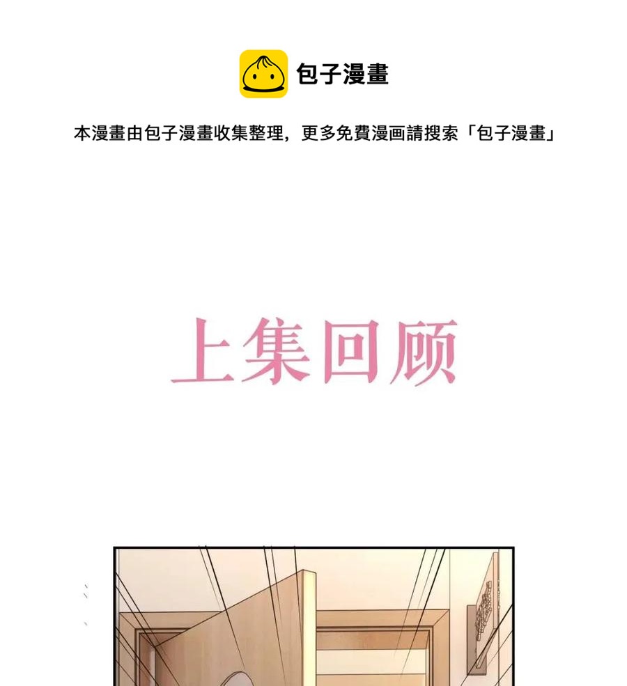 第75话 不做点什么？0