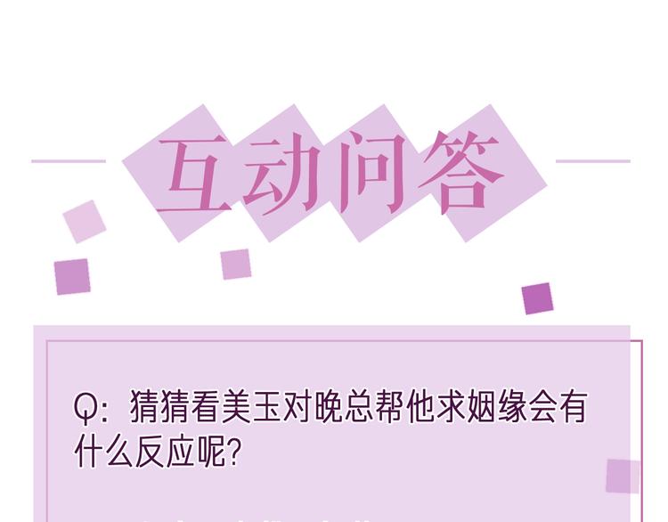 第3话 他是路痴？170