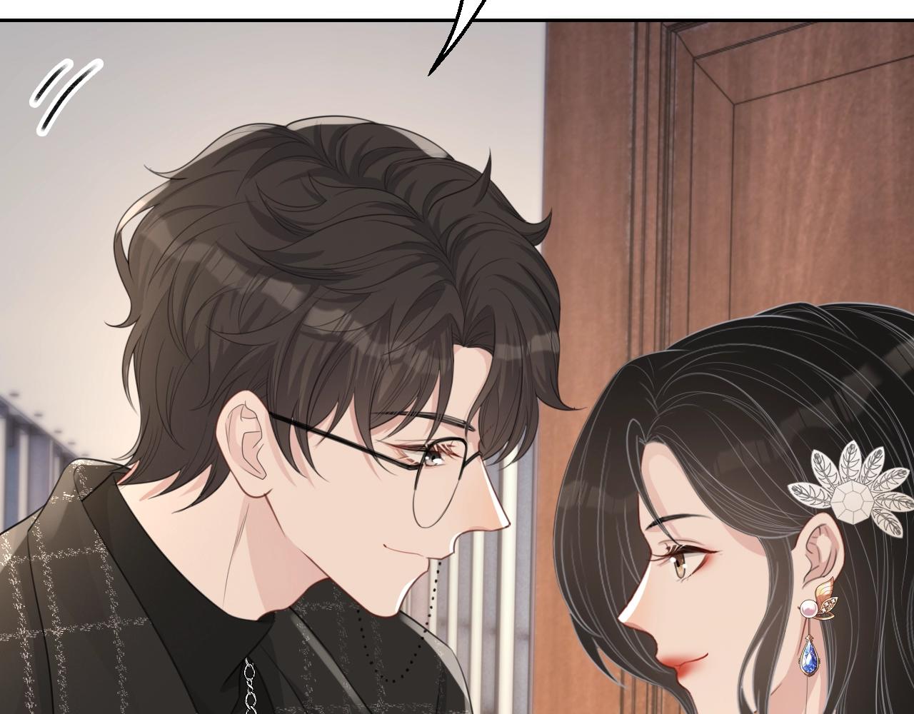 完结篇 我们结婚吧16