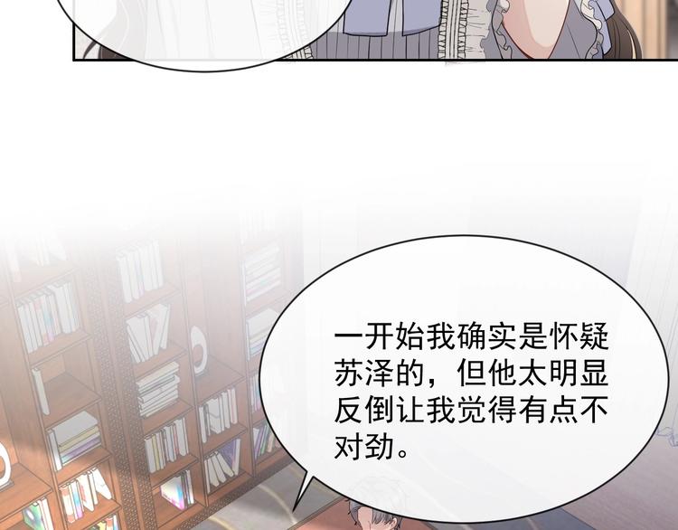 第28话 活着还是死亡？22