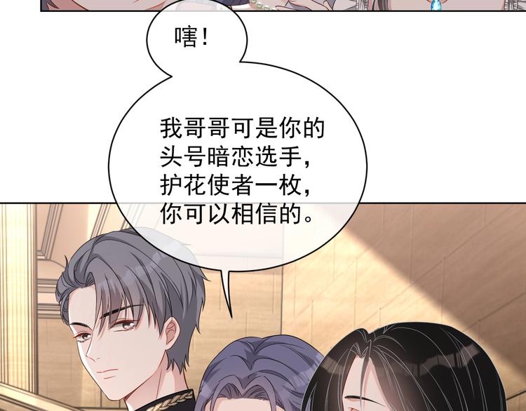 第24话 住在隔壁？35