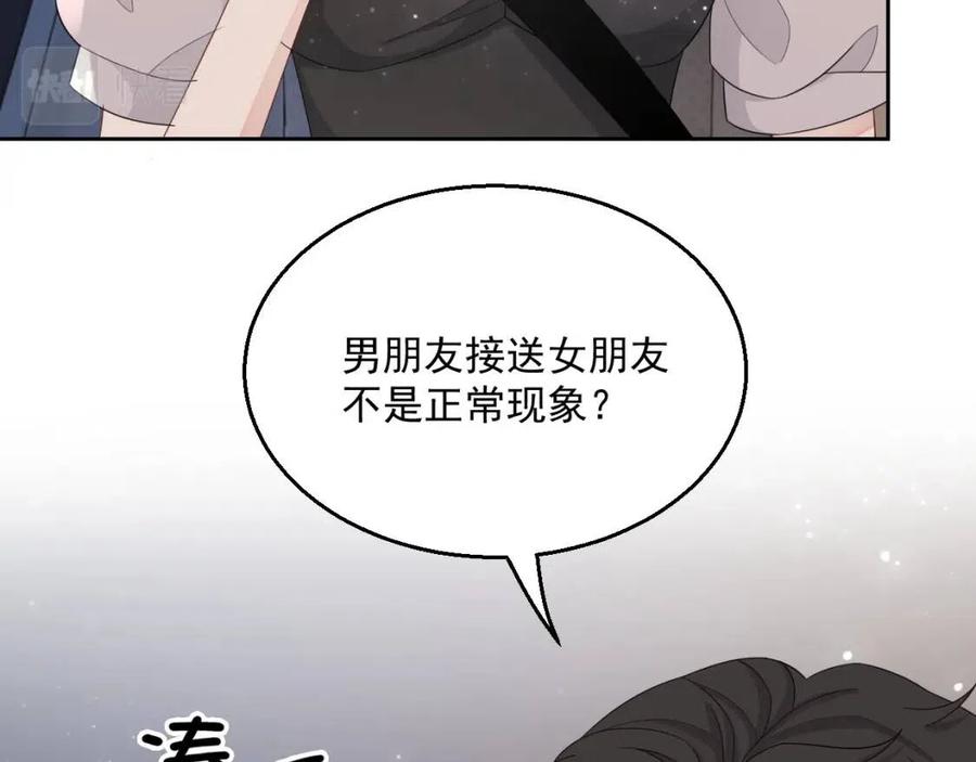 第77话 戒指37