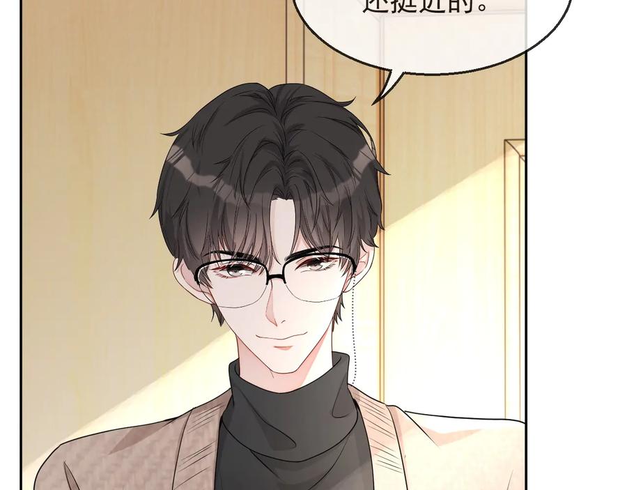 第34话 有喜欢的人17