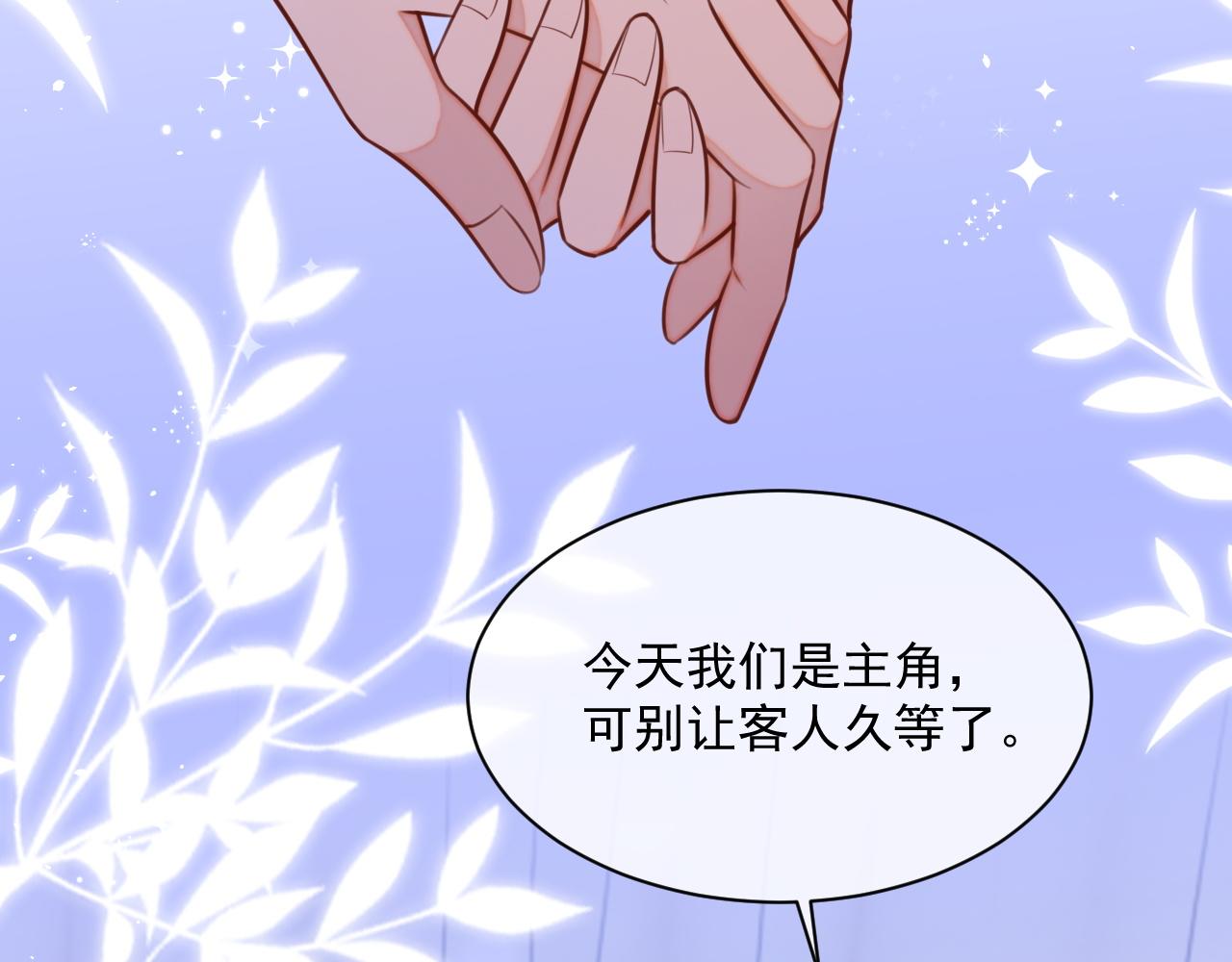 番外8 不会留印子的17