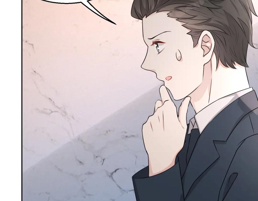 第54话 敢动我的人？82