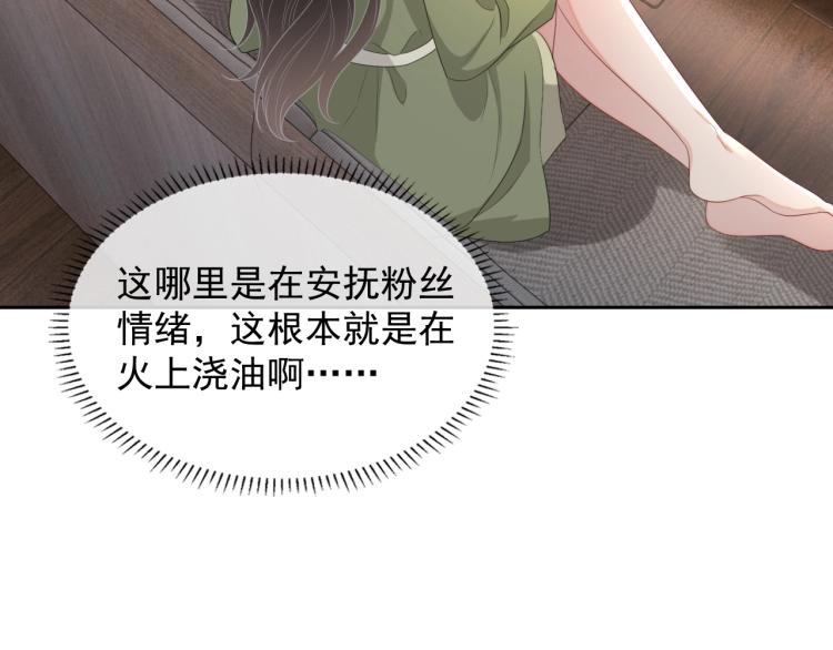 第40话 要个名分64