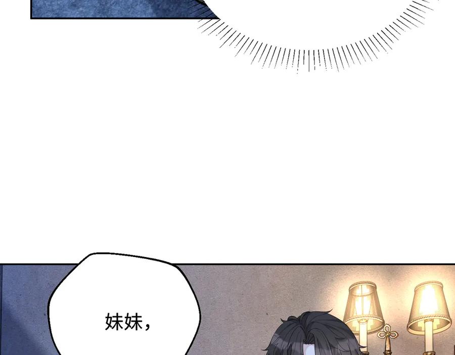 第48话 美玉的公主抱？39