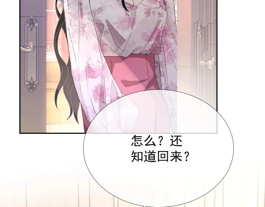 第63话 舍不得分开55