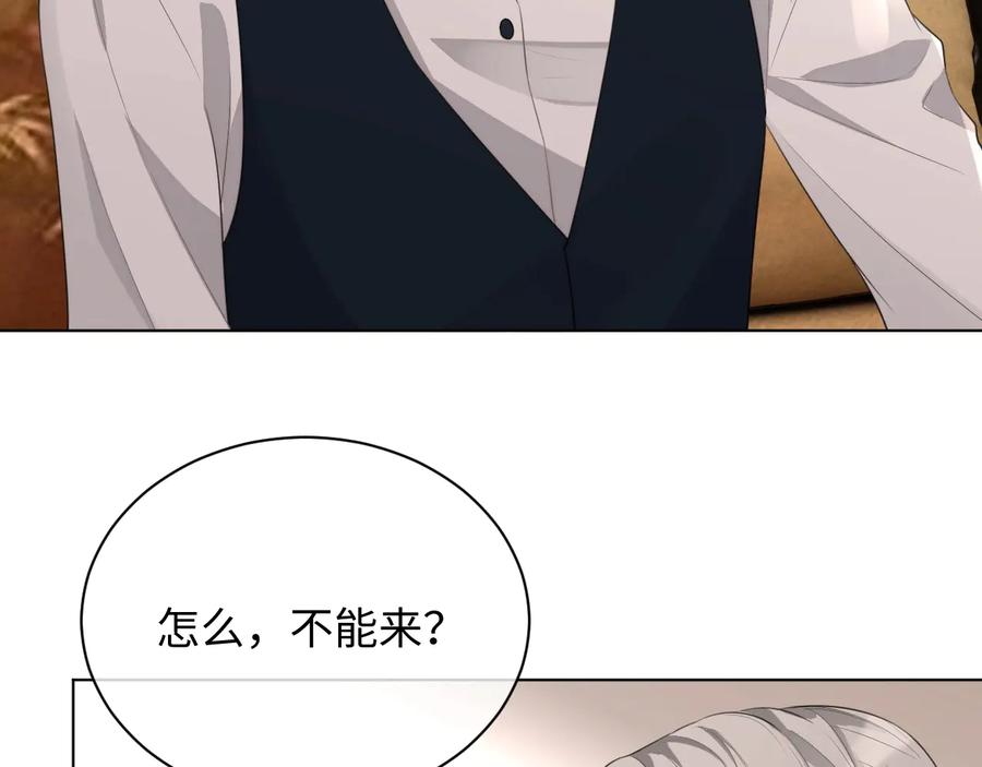 第19话 我不爱你46
