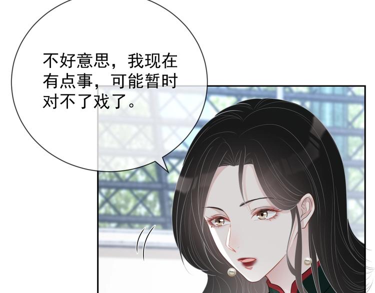 第30话 专属拥抱80