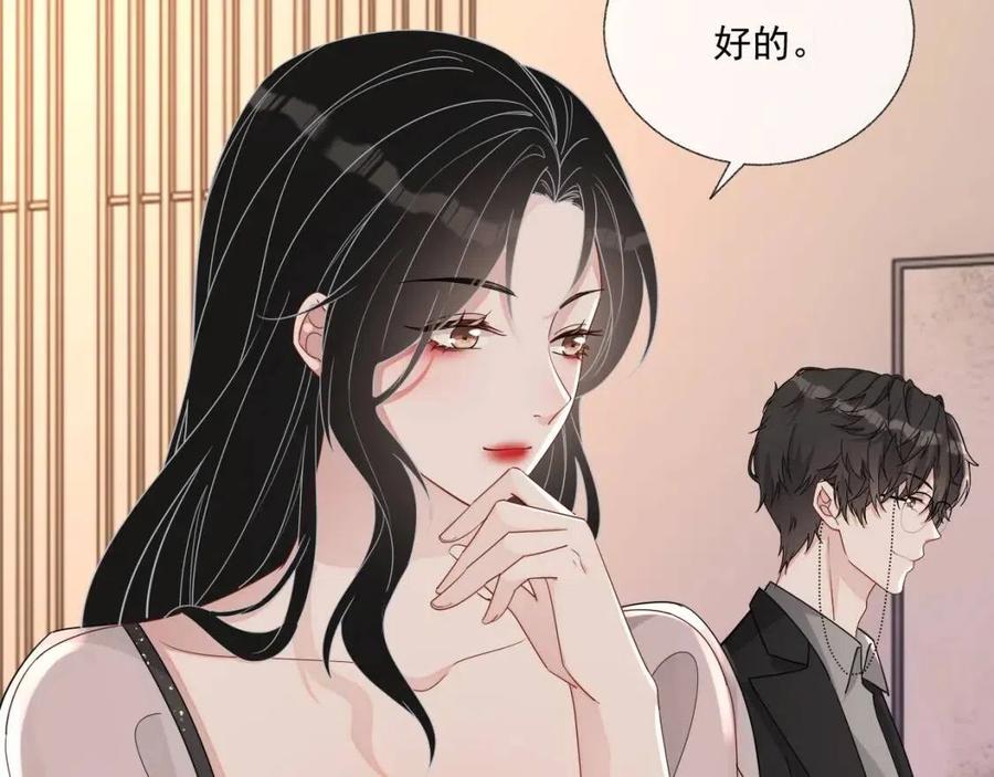 第77话 戒指7