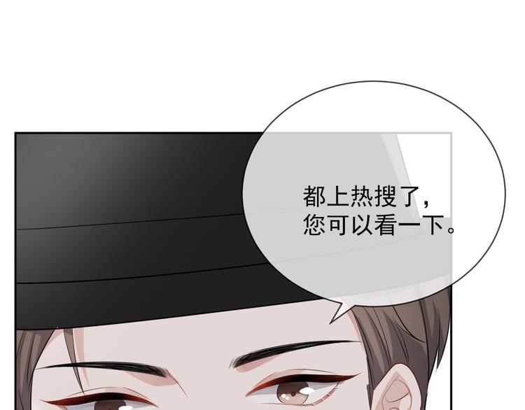 第30话 专属拥抱64