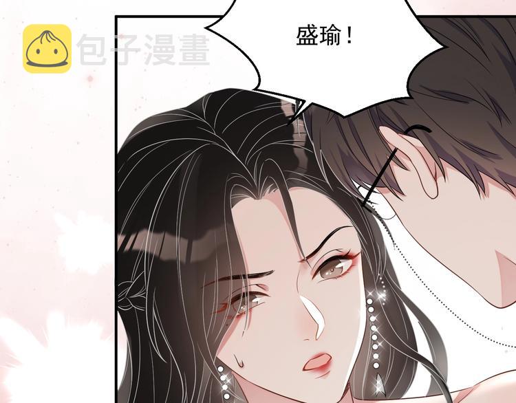 第12话 听你的100