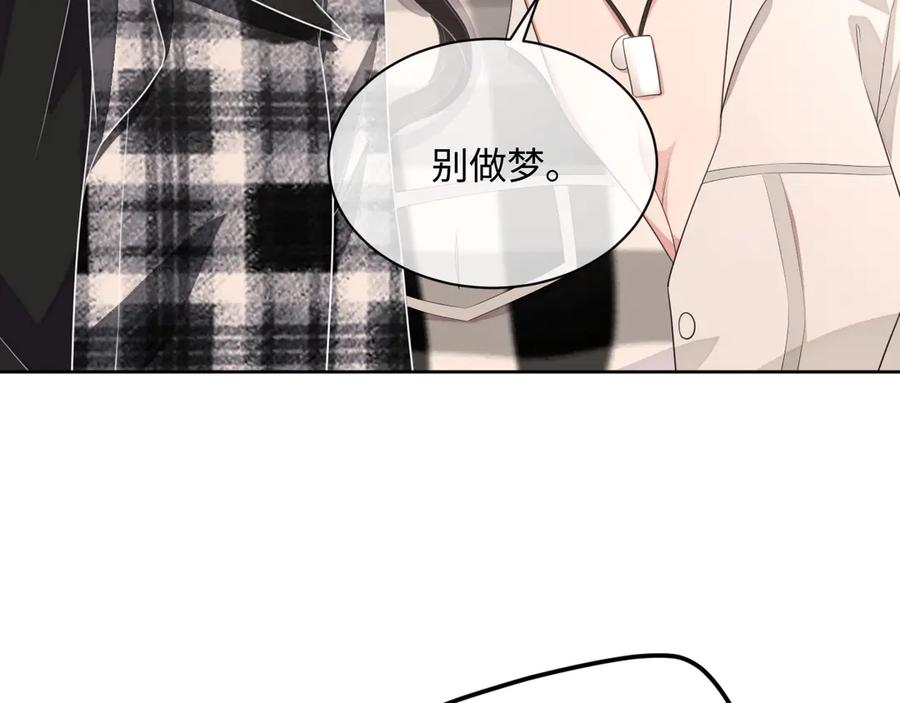 第15话 普通朋友？14