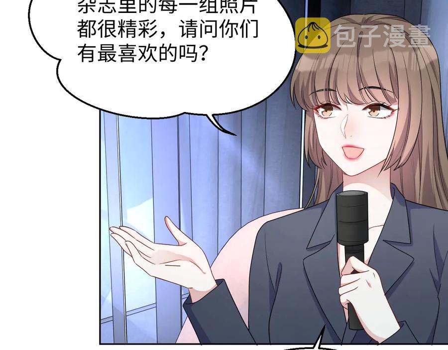 第17话 让你心情变好90