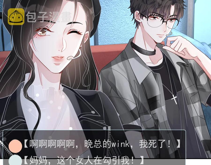 第18话 心动瞬间7