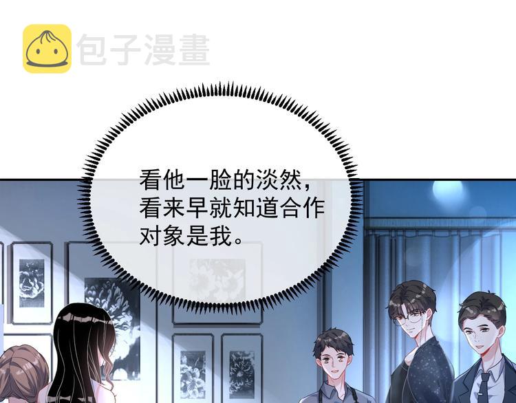 第6话 再次相遇84