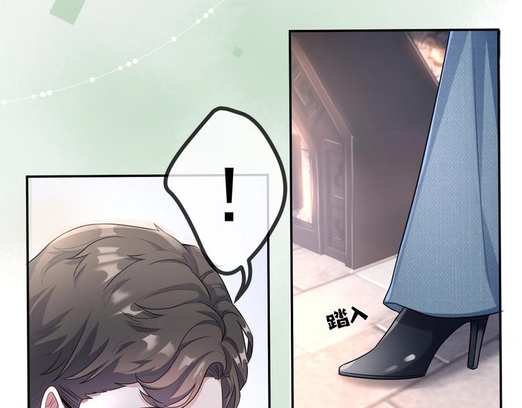 第5话 给她当司机22