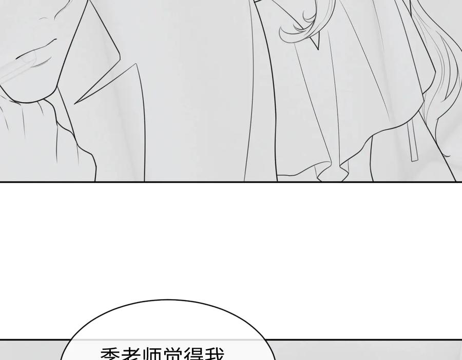 第19话 我不爱你108