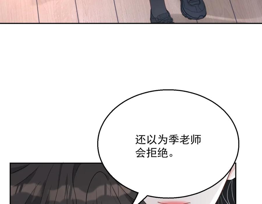 第59话 充电70