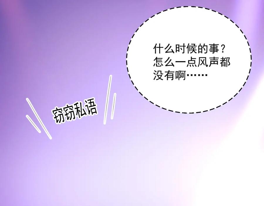 第62话 口红被吃掉了11