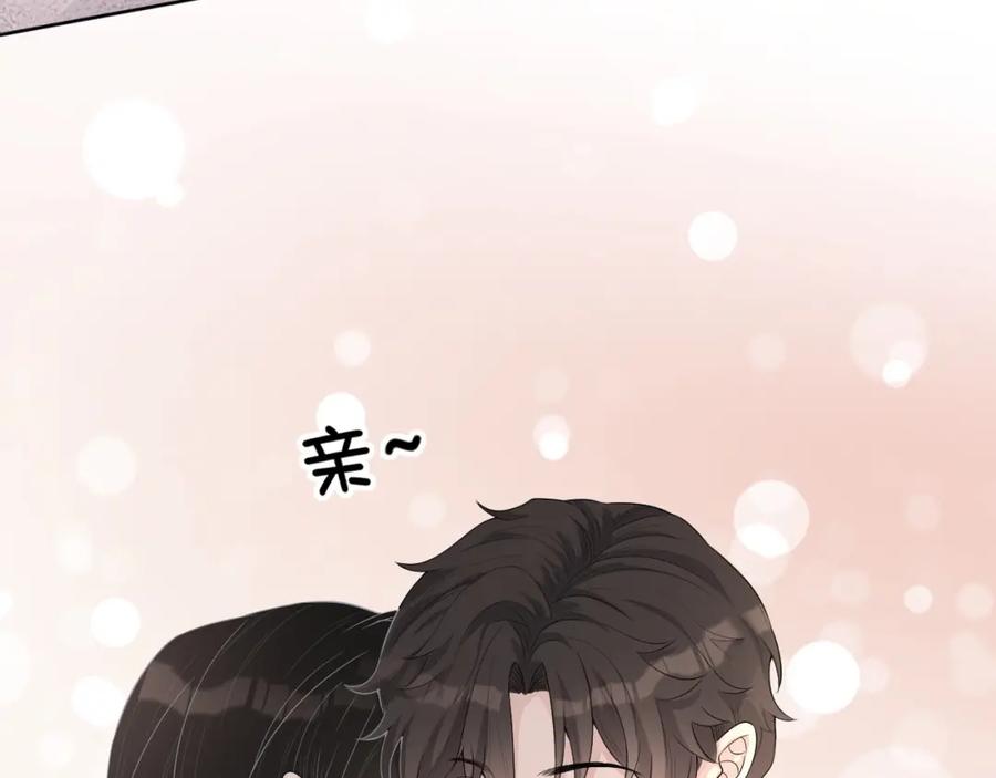 第69话 能纯洁点吗？80