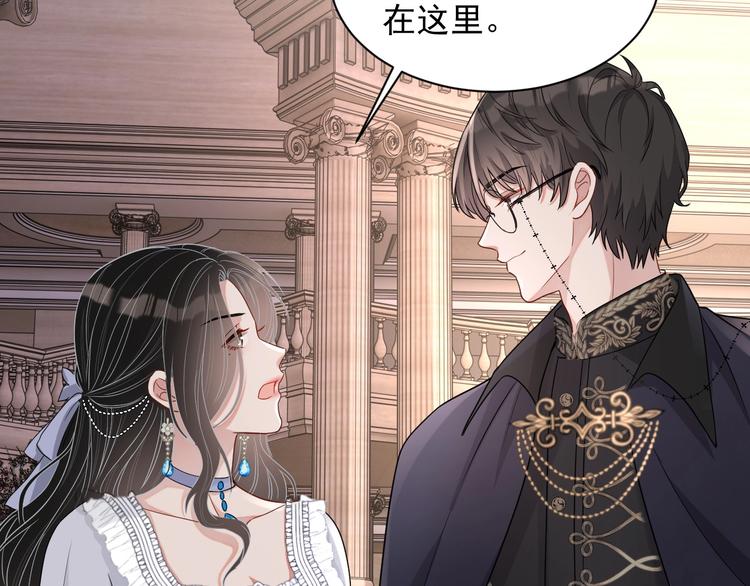 第21话 剧本杀？！110