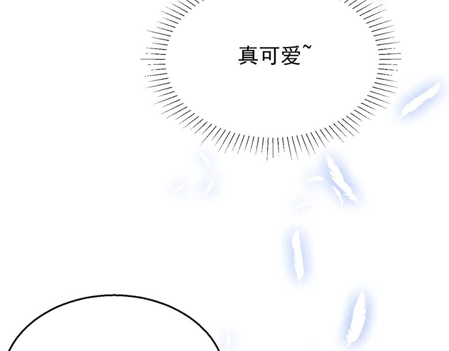 第49话 干点坏事儿2