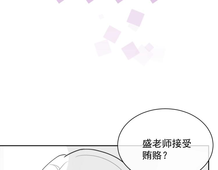 第40话 要个名分86
