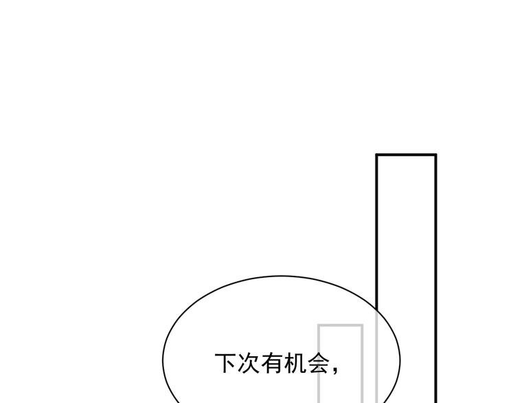 第13话 你欺负我了QAQ115