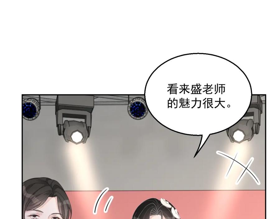 第73话 我想带你回家71