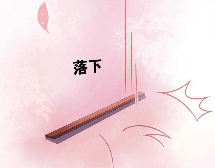 第4话 “护妻”狂魔86