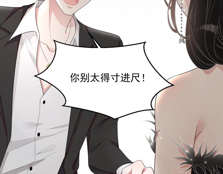 第11话 情哥哥89