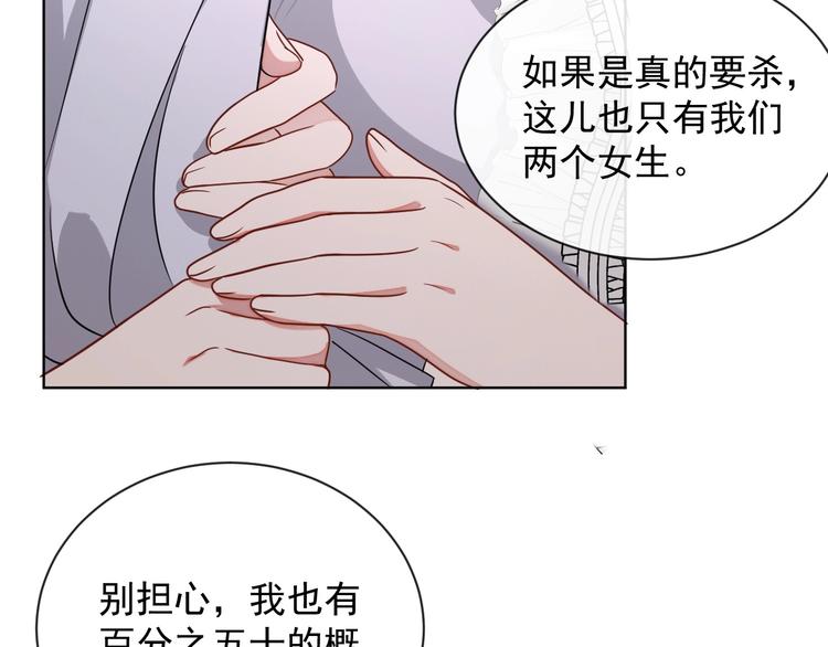 第24话 住在隔壁？28