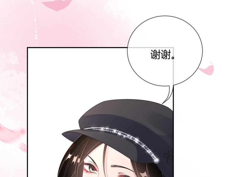 第4话 “护妻”狂魔137