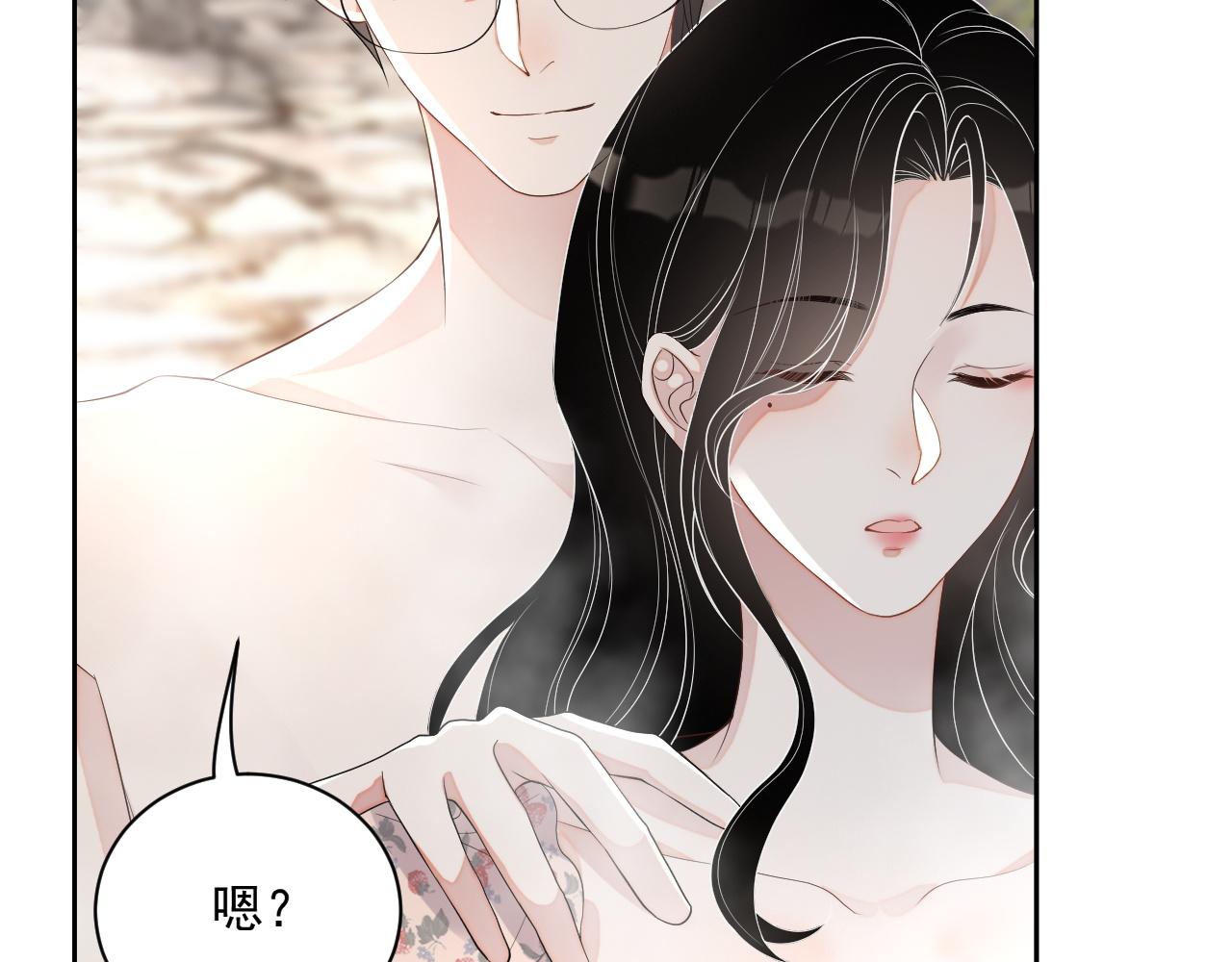 番外6 我会永远爱你32