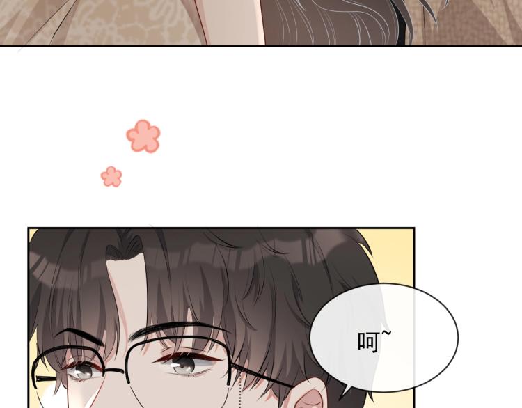 第35话 阿晚，你乖一点90