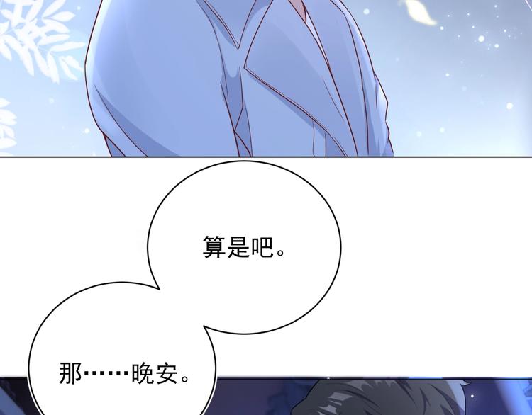 第3话 他是路痴？151