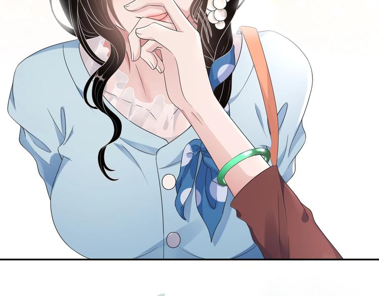第5话 给她当司机32