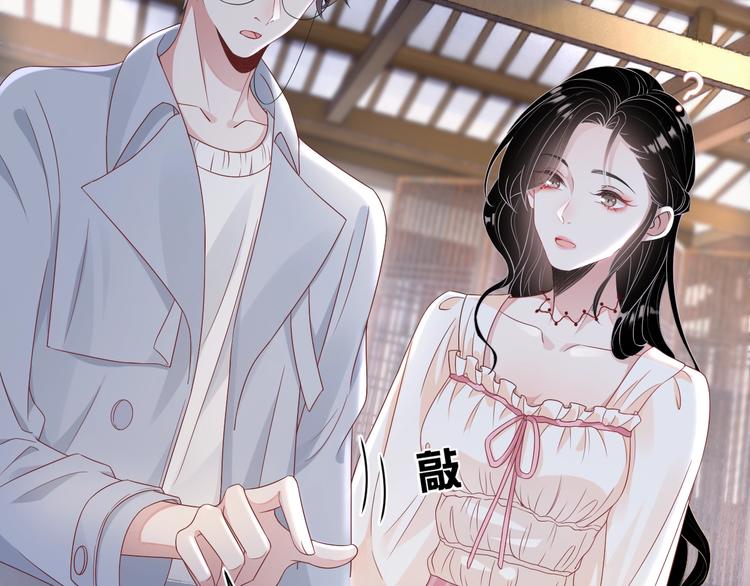 第3话 他是路痴？53