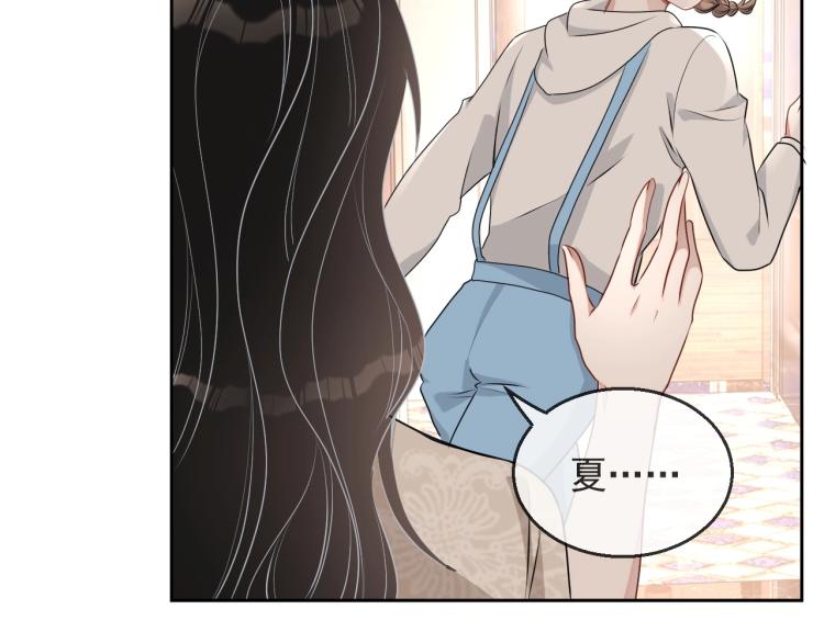 第36话 我照顾你好吗？24