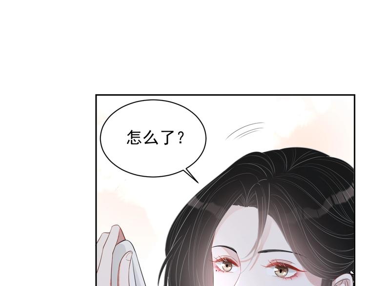 第25话 这么关心我？79