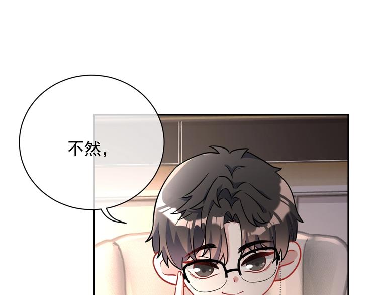 第6话 再次相遇142