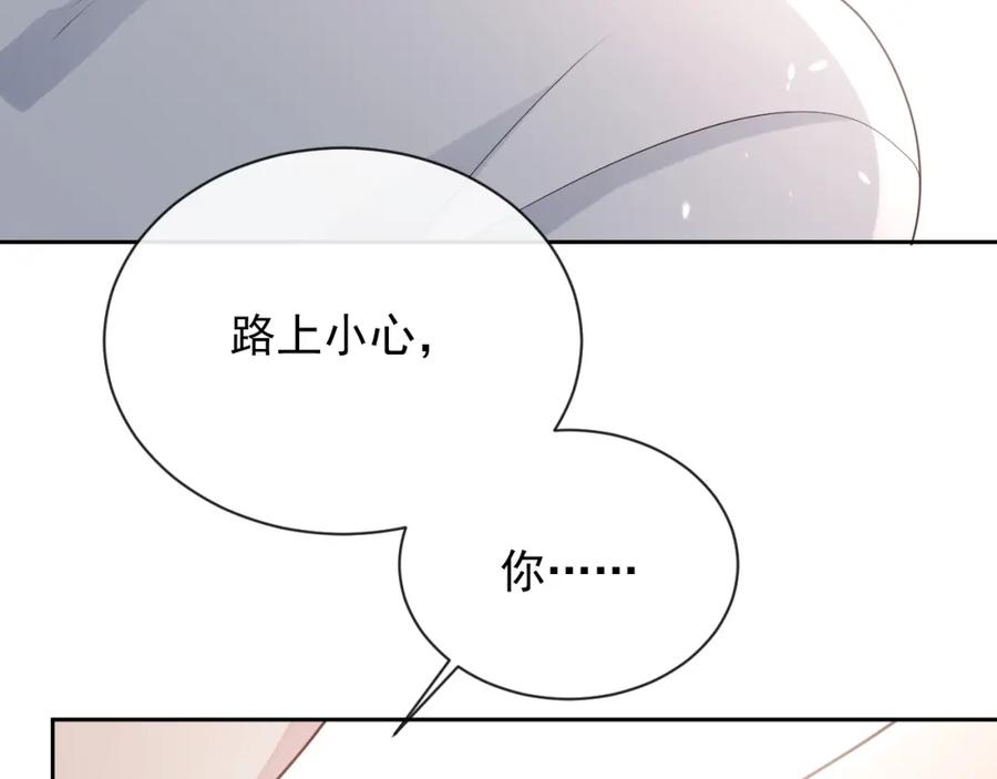 第53话 “亲口”签名59