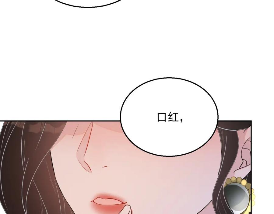 第62话 口红被吃掉了97