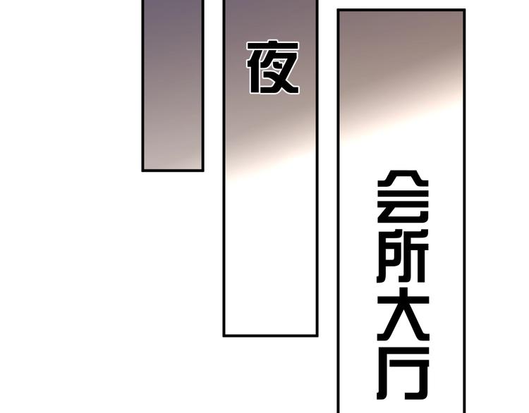 第10话 情敌登场？16