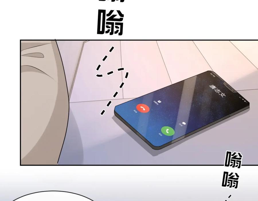 第53话 “亲口”签名47
