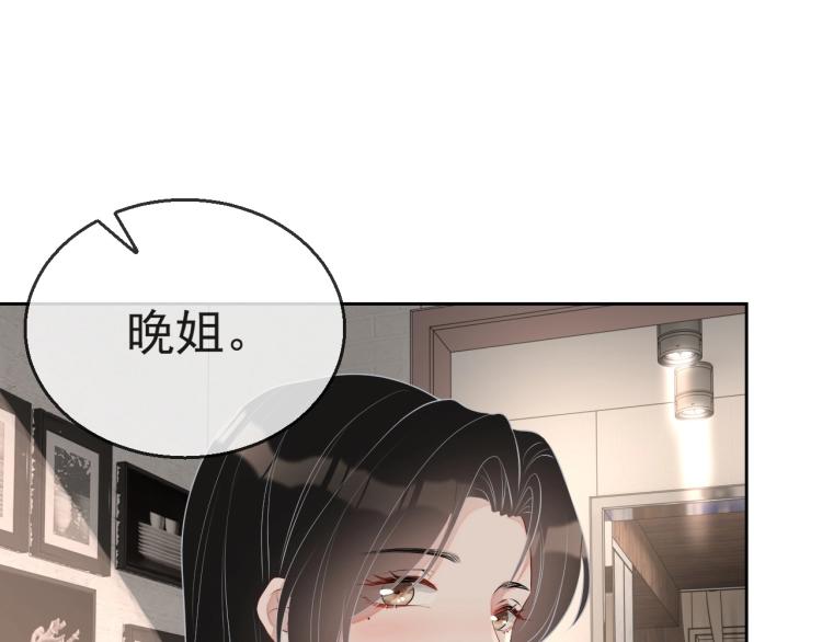 第36话 我照顾你好吗？25