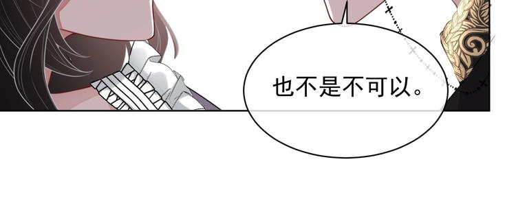 第23话 黑暗中的守护111